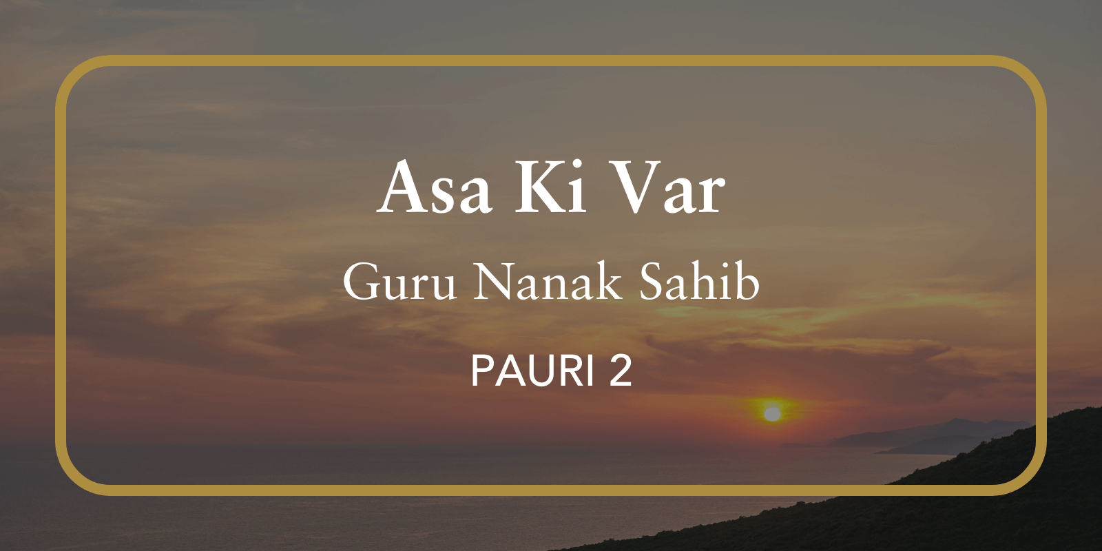 The Guru Granth Sahib in English | Sikh Scripture, Research, History