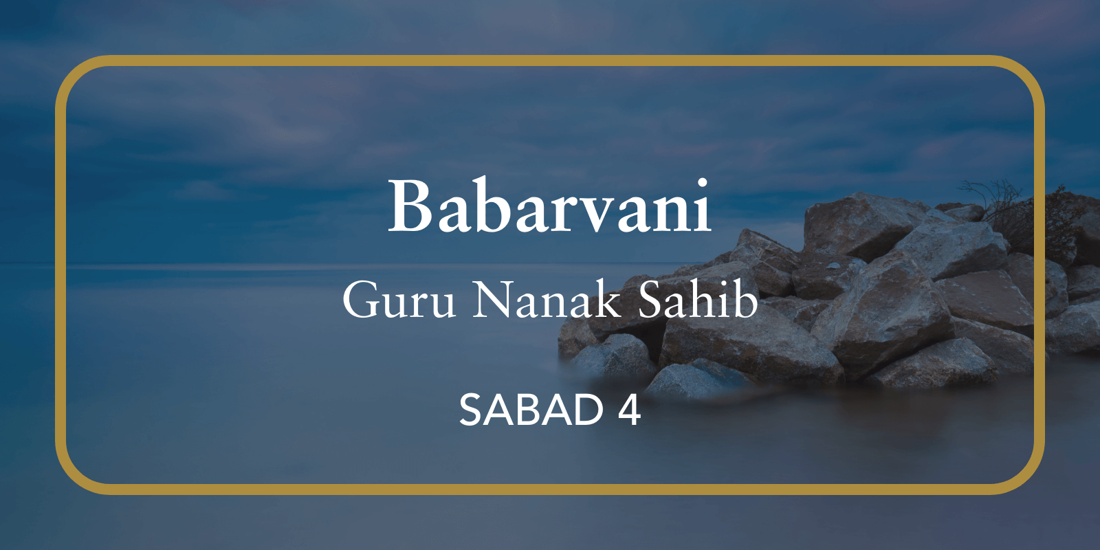 The Guru Granth Sahib in English | Sikh Scripture, Research, History