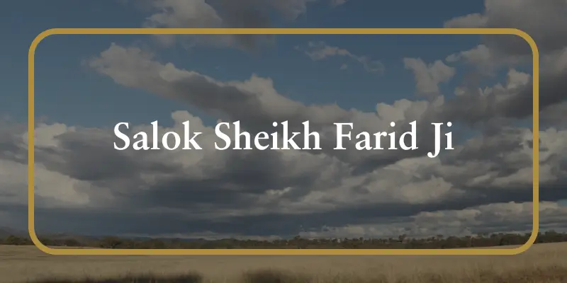 The Guru Granth Sahib in English | Sikh Scripture, Research, History