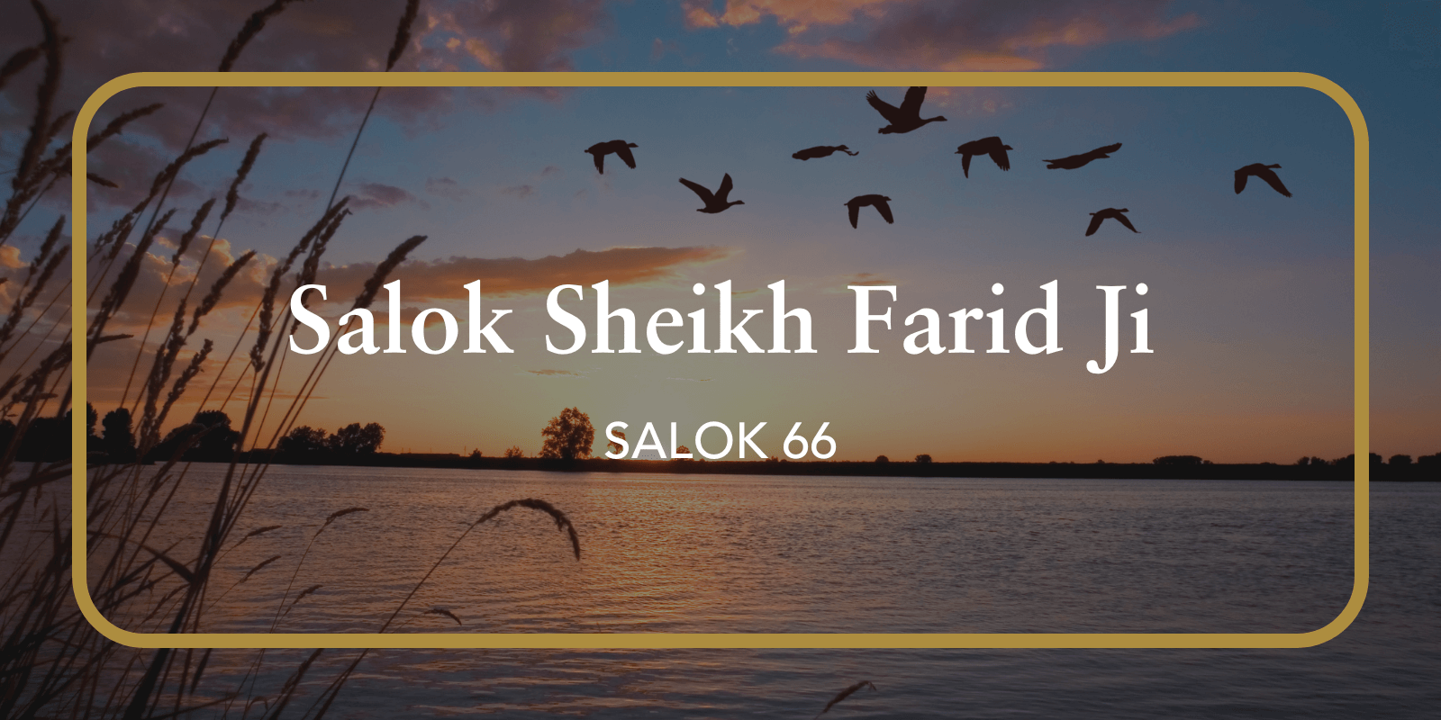 The Guru Granth Sahib in English | Sikh Scripture, Research, History