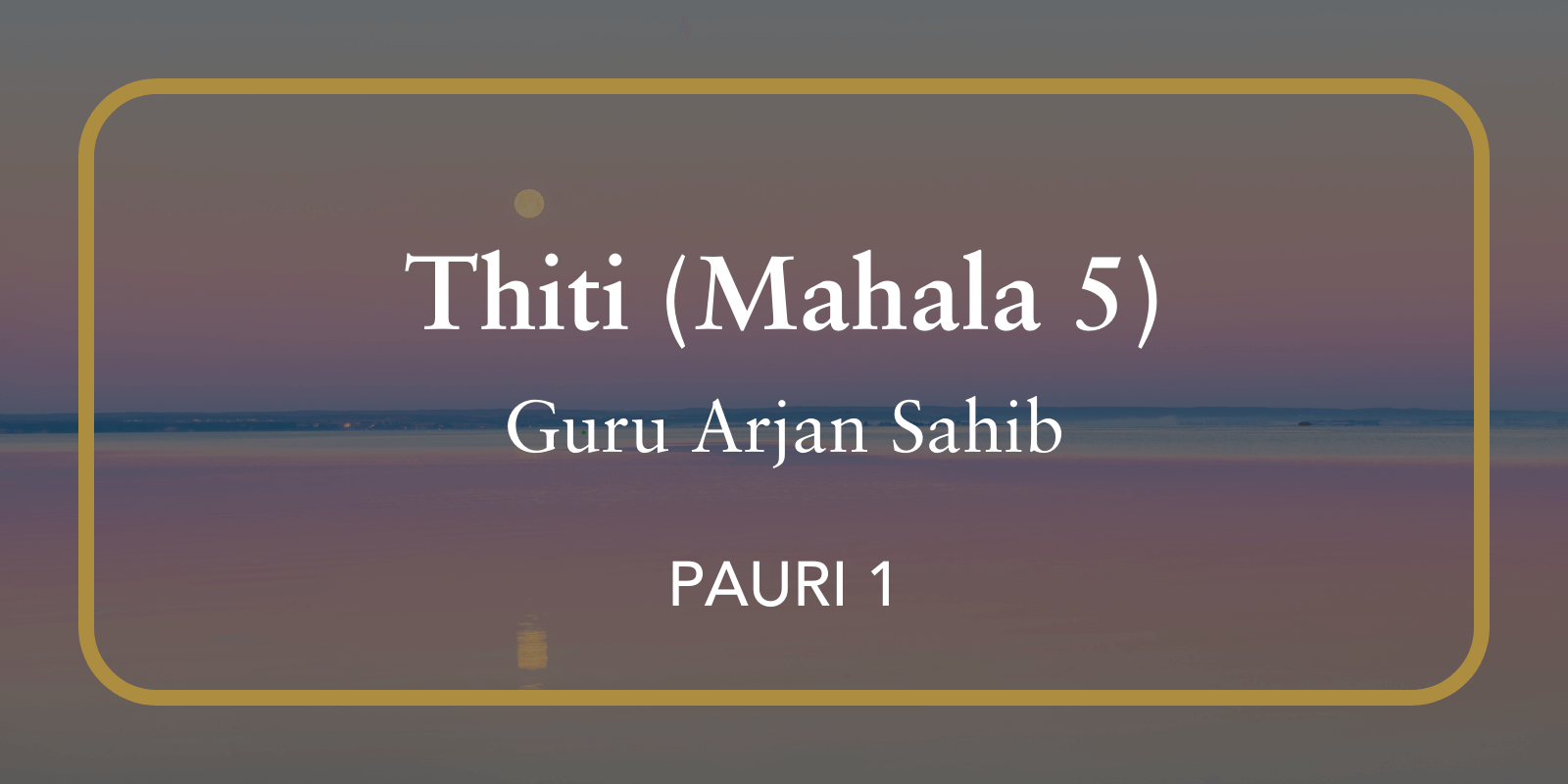 The Guru Granth Sahib in English | Sikh Scripture, Research, History